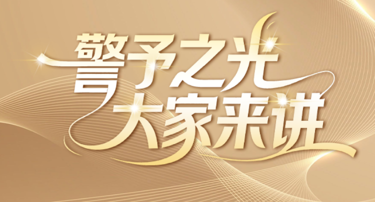 警予之光 大家来讲 | 小小警予立大志