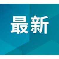国庆来昭山 七天尽兴玩