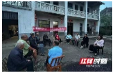 红观察丨民有所呼，事有回音！赫山笔架山乡建立民意诉求闭环办理机制