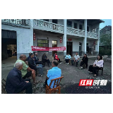 红观察丨民有所呼，事有回音！赫山笔架山乡建立民意诉求闭环办理机制