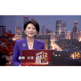 经视说法：超龄务工受伤，能否认定工伤?