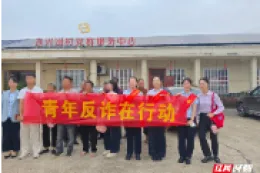青年反诈进乡村 守护万家“钱袋子”——邮储银行汉寿县支行开展反诈宣传进农村活动