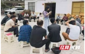 永顺县盐井乡：开展普法宣讲 共筑民族团结同心圆