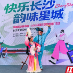跟着非遗去旅行①|国庆假期在长沙,奔赴一场烟火与匠心之约