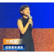 视频 | 青年演员兰西雅鼓励年轻人：努力工作 也别忘了好好生活
