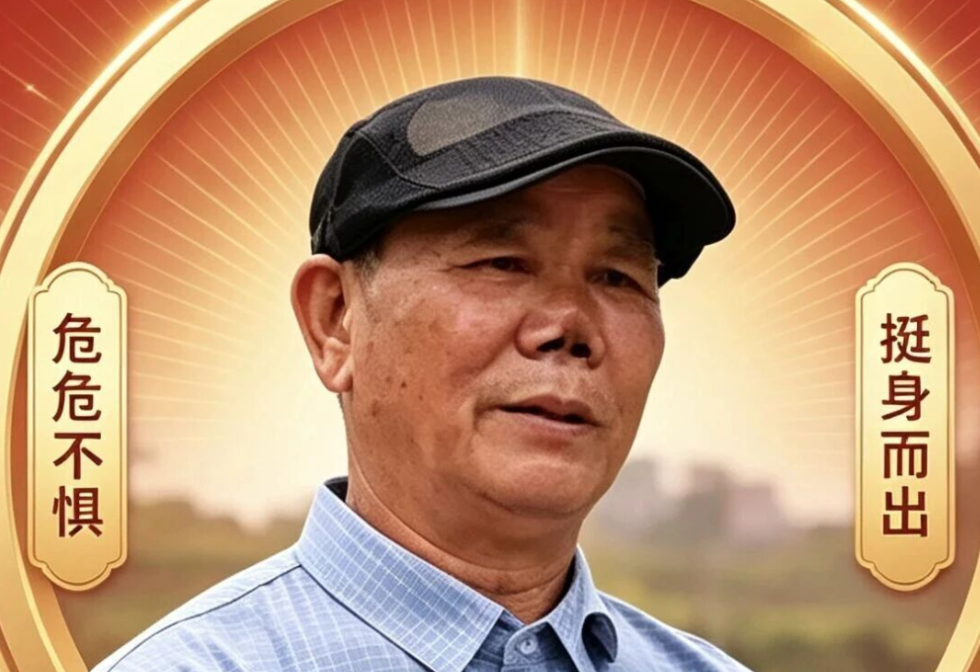 再添一位中国好人!嘉禾曾凡林见义勇为事迹上榜