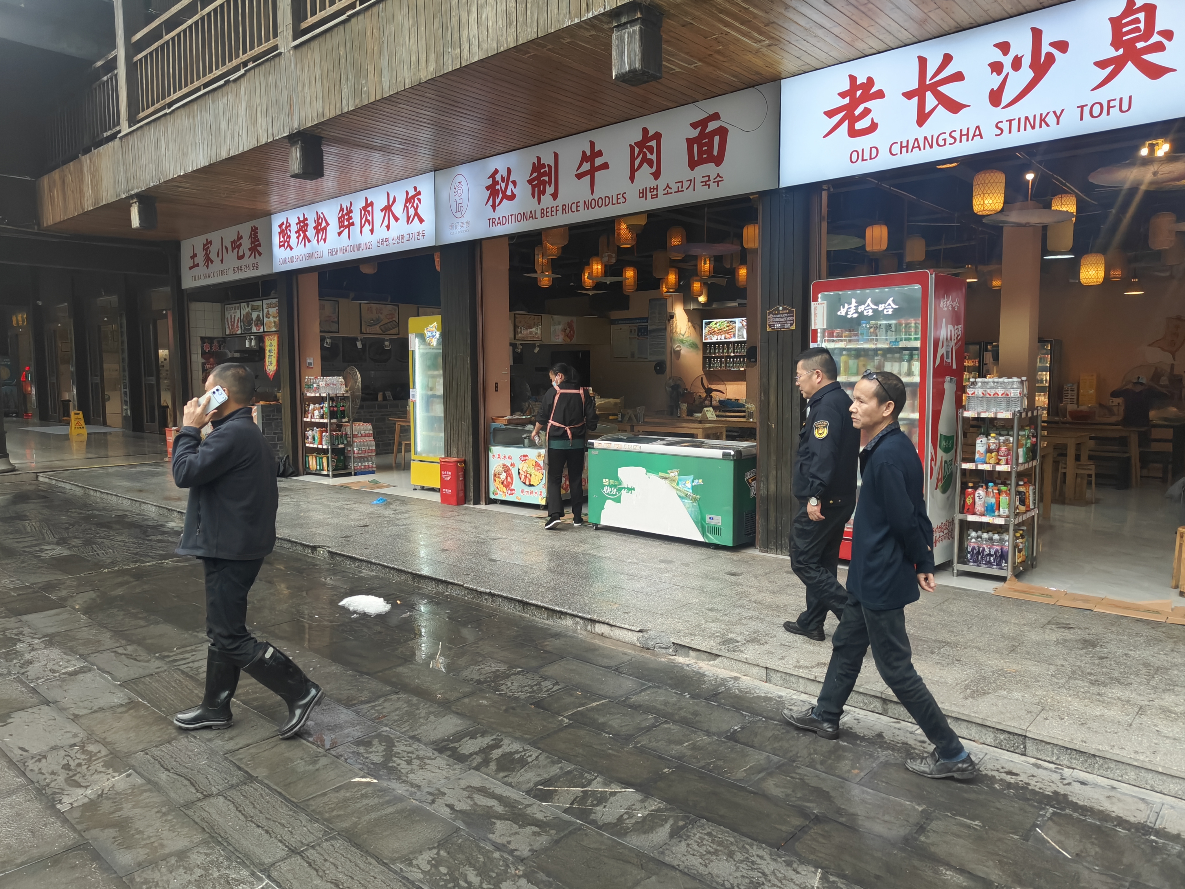 中秋国庆节前检查(2).jpg