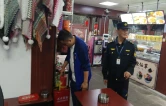 国庆游张家界｜张管局开展中秋国庆节前安全生产大检查 筑牢景区假日安全防线