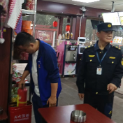 国庆游张家界|张管局开展中秋国庆节前安全生产大检查 筑牢景区假日安全防线