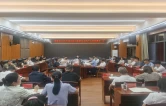 国庆游张家界｜张管局召开2026年国庆假日旅游安全生产工作部署会