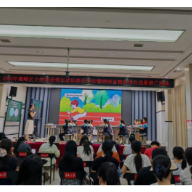 雁峰区小学英语领军团队教研活动暨省级教改项目成果推广活动举行