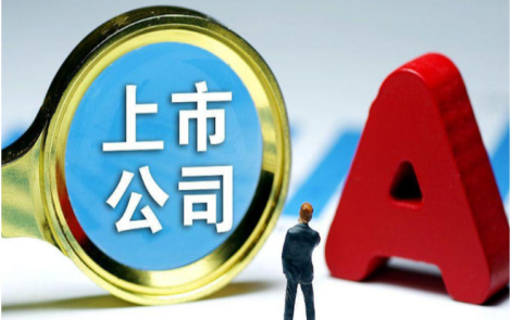 湖南20余家上市公司董秘变更 “90后”崭露头角