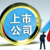 湖南20余家上市公司董秘变更 “90后”崭露头角