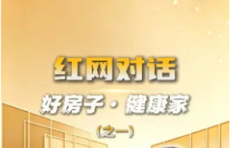 洞见丨对话童彬原㉗：63万粉丝背后的“老装修人”初心