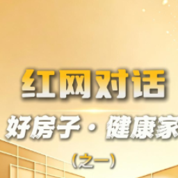 洞见丨对话童彬原㉗：63万粉丝背后的“老装修人”初心