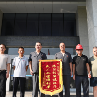 循线追踪护民薪 南岳法院执结四起劳务纠纷案 追回 2.9 万元血汗钱