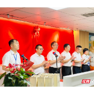 衡东县人民医院医疗美容科正式开科