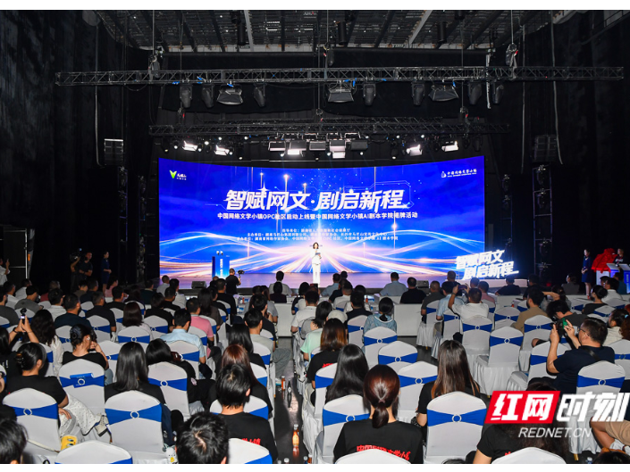 马栏山落地两大文创平台 打通网文至短剧全产业链条