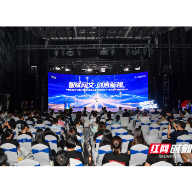 马栏山落地两大文创平台 打通网文至短剧全产业链条