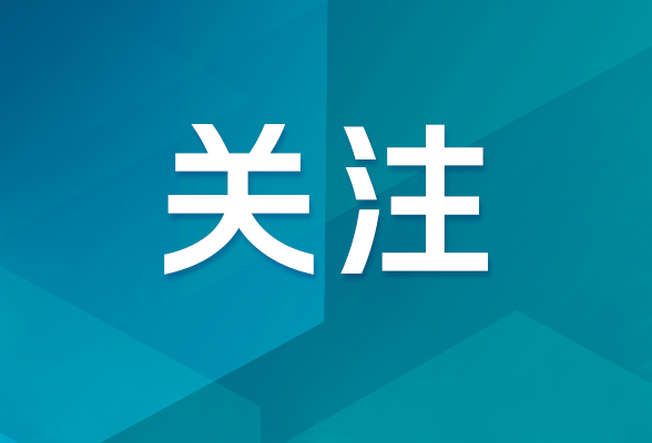 市场监管总局发布13项食品快速检测方法