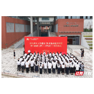 长沙理工大学建校70周年成就展开展 《薪路七秩》《岁月留声》举行发布仪式