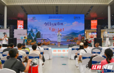 跟着非遗去旅行②丨打卡衡阳，邂逅寿岳文脉与湘南烟火