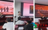 常宁市乡科级领导干部进修班举办趣味读书分享会