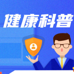 29岁突发心梗!年轻人为什么也会心梗?