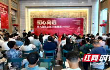 国家级美术大展落户湘西  9月28日至10月22日可免费观看