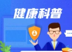 身上“红枣”8年不管，疯长成18cm“皮球”！医生：这种小疙瘩千万别拖