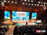 湘潭“新风润莲城”移风易俗优秀作品集中亮相