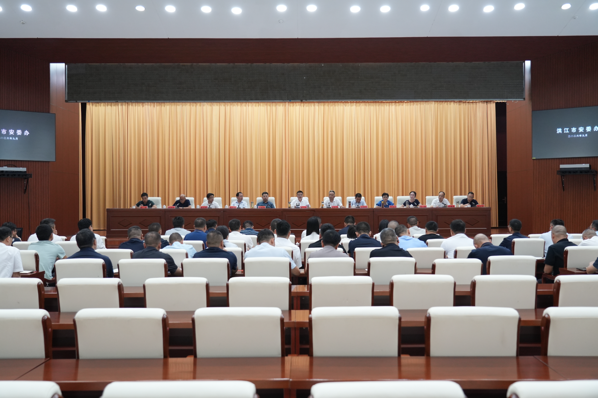 市应急和安全生产委员会2026年第三次
全会暨社会稳定工作部署会召开