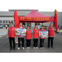文明骑乘护平安