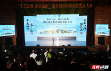 以“标新”致“致远” 一根浮标钓起一座临湘城