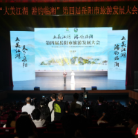 以“标新”致“致远” 一根浮标钓起一座临湘城