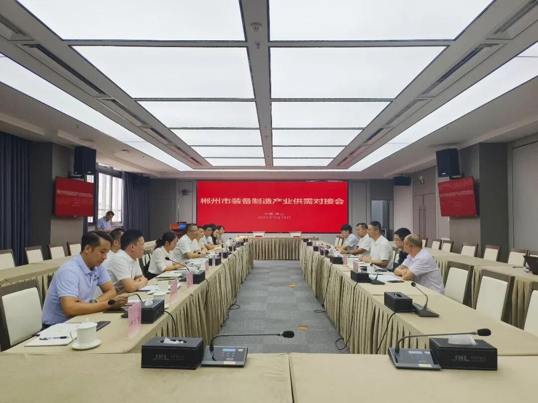 郴佛同心 其利断金