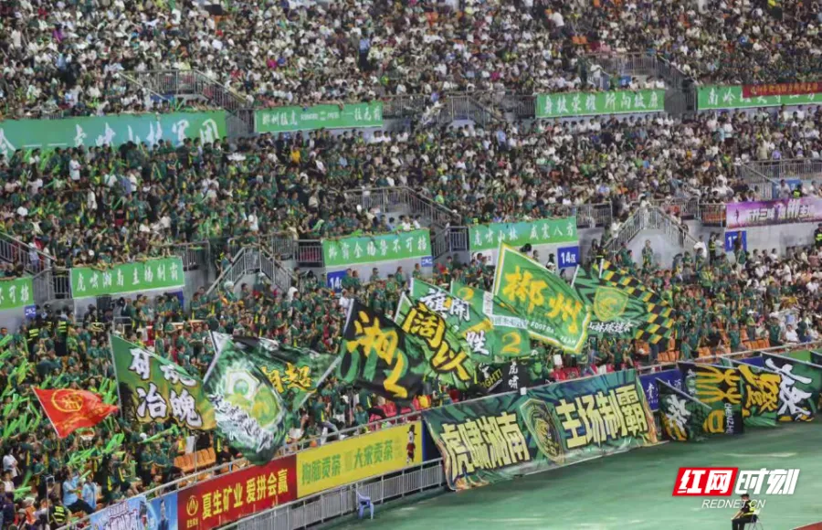 湘超现场：球队竞技 6：0  球迷气势更压人