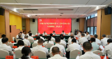 邵阳市第十三次党代会主席团举行第二次会议