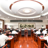 张家界市八大重点产业链产业项目推进会召开