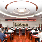 第十三届全国、第十一届全省少数民族传统体育运动会张家界市执委会第6次主任会议召开