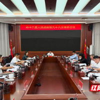何恩广主持召开市政府党组(扩大)会议