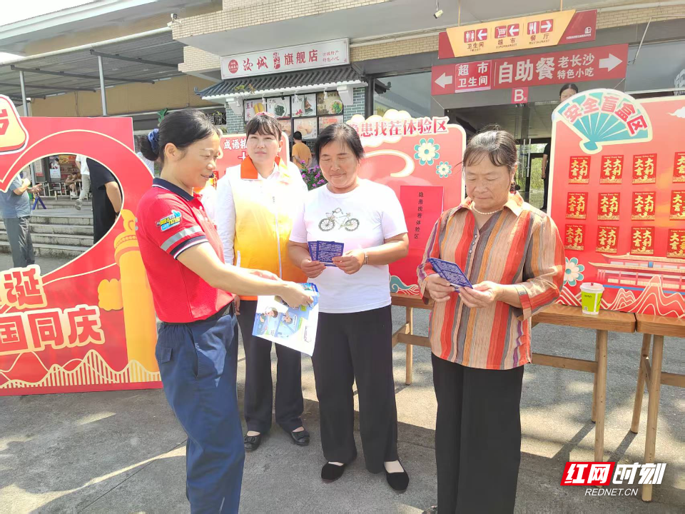 汝城服务区国庆活动.jpg