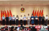 株洲市市场监管局读书分享暨青年理论学习交流会举行