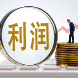 今年前8个月中国规上工业企业利润同比增长15.7%