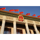 法治日报社论：奋力推进更高水平平安中国建设