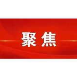 司法部长贺荣出席第15届联合国预防犯罪和刑事司法大会并发言