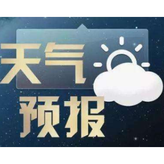 国庆假期湘潭前雨后晴 气温先降后升