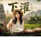 看见宁远丨走进中国传统村落——宁远下灌