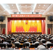 郴州市政府六届十次全体会议召开 奋战四季度 决胜全年度 努力实现“十五五”良好开局