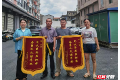 洪江市：见义勇为显担当  奋勇灭火保平安
